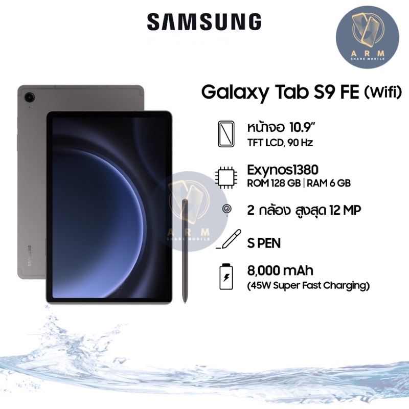 Samsung Galaxy Tab S8 WiFi surfplatta 128GB (grafit) - Elgiganten
