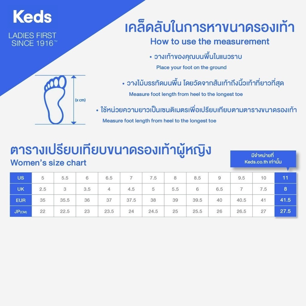 Keds size chart hot sale