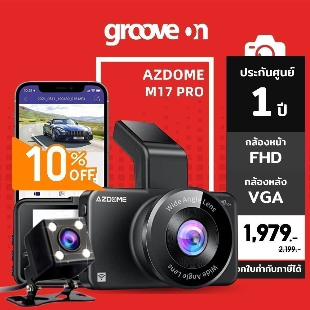 AZDOME M17 PRO 2023 WIFI กล้องติดรถยนต์ Full HD + VGA หน้าจอ IPS 3 นิ้ว ...