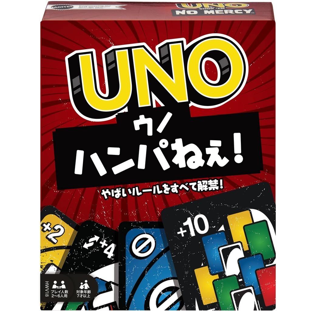 Mattel Game UNO UNOdark red สินค้าแท้ใหม่เอี่ยมจำหน่ายในญี่ปุ่นที่ถูก ...