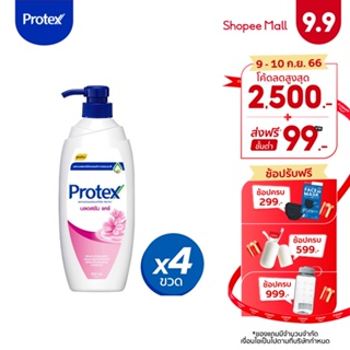 สินค้า Protex โพรเทคส์ บลอสซัม แคร์ 450 มล. ขวดปั๊ม รวม 4 ขวด ช่วยให้ผิวชุ่มชื่น (ครีมอาบน้ำ) Protex Blossom Care Shower Cream 450 ml Pump x4