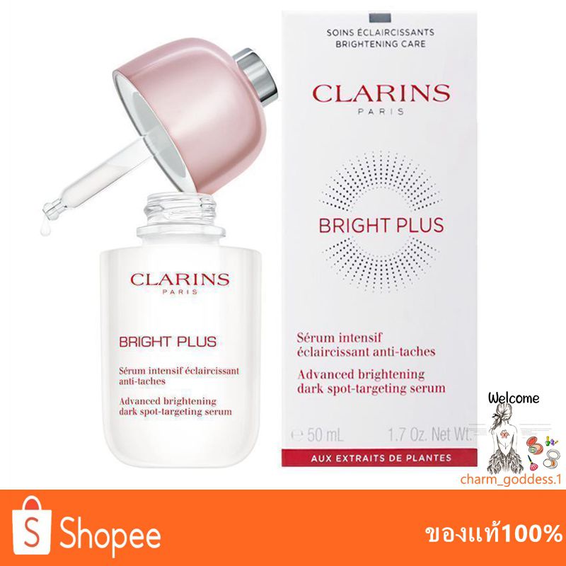 bright-plus-advance-brightening-dark-spot-targeting-serum-50ml-คลาแรงส์-เซรั่ม