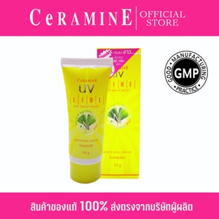 เซอรามายน์ ยูวี ไลน์ ไวท์เทนนิ่ง ครีม จิงโกะ พลัส (CERAMINE UV LINE WHITENING CREAM GINKGO PLUS)