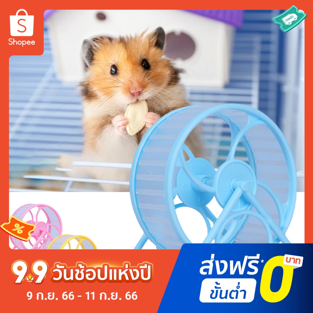 pota-plastic-hamster-exercise-toy-for-chipmunk-mice-small-pets-exercise-toy-bite-resistant