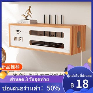 □กล่องรับสัญญาณเราเตอร์กล่องเก็บ wifi ติดผนังตู้วางทีวีไม้ชั้นวางลวดตกแต่งสิ่งประดิษฐ์