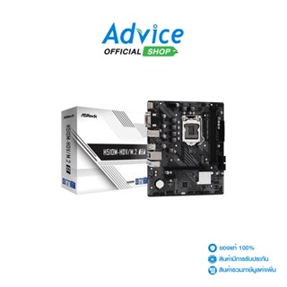 ASROCK (1200) H510M-HDV/M.2 SE (DDR4)