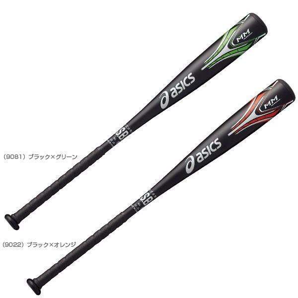 หอเกียรติยศ-asics-rawlings-youth-soft-baseball-bat-mm-wm-series