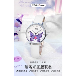 ⌚นาฬิกา⌚ZGO-Sanrio Coolomiนาฬิกากันน้ำสำหรับนักเรียน SDJJ