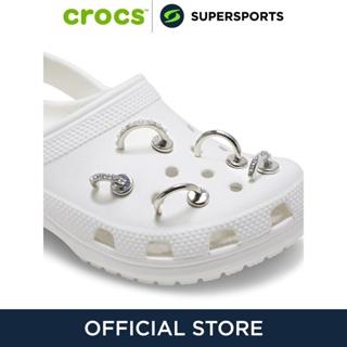 CROCS Jibbitz Silver Ring 5-Pack ตัวติดรองเท้า