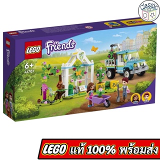 LEGO Friends Tree-Planting Vehicle 41707 เลโก้แท้ มือ1
