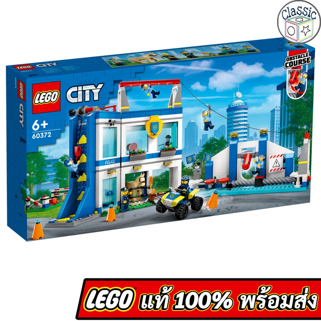lego-city-police-training-academy-60372-เลโก้แท้-มือ1