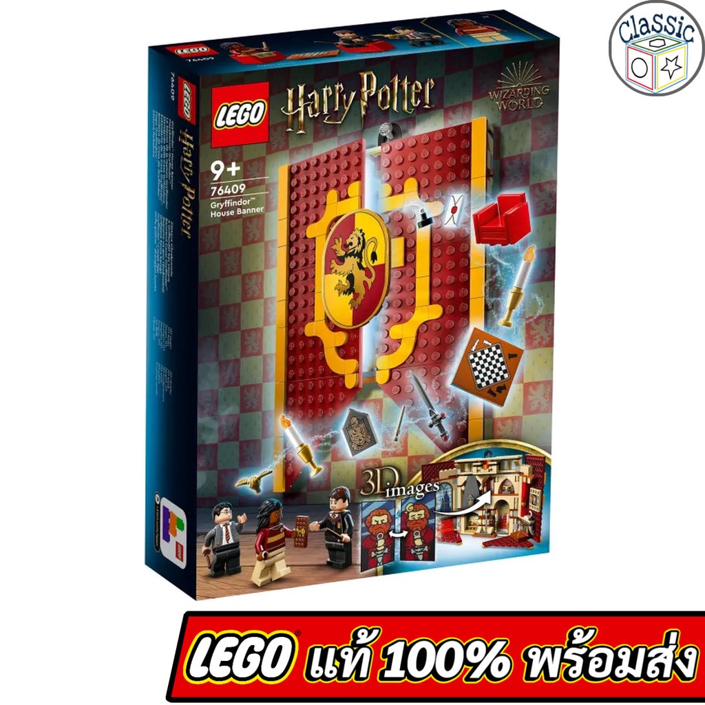 lego-harry-potter-gryffindor-house-banner-76409-เลโก้แท้-มือ1