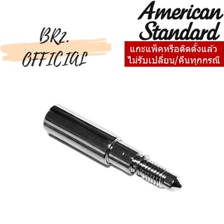 (01.06) AMERICAN STANDARD = A909916 มือจับก้านดึงตัวเปลียนทิศทางน้ำ รุ่น " ซีเลีย "A-2800-914-000