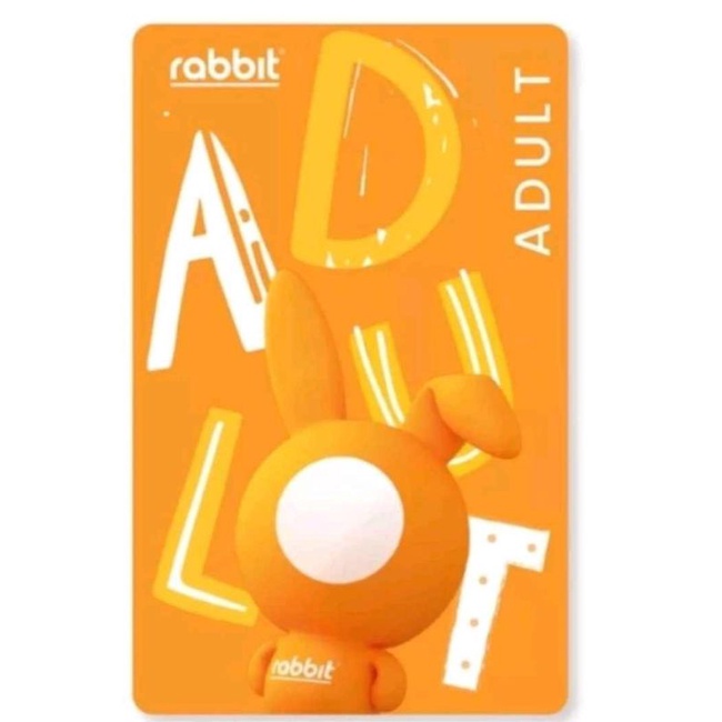 RABBIT CARD บัตรแรบบิทพิเศษสำหรับบุคลทั่วไป | Shopee Thailand