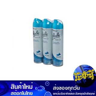 สเปรย์ปรับอากาศ กลิ่นคลีนเฟรช 320 กรัม (แพ็ค3กระป๋อง) เกลด Glade Air Freshener Clean Fresh Scent