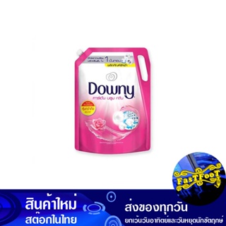 ผงซักฟอกสูตรเข้มข้น การ์เด้นบลูม สีชมพู 2200 มล. ดาวน์นี่ Downy Garden Bloom Concentrated Powder Detergent Pink