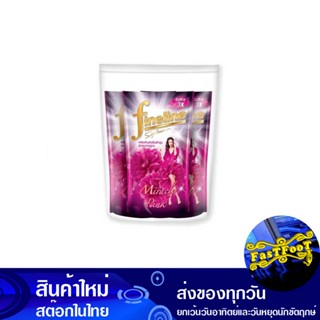 น้ำยาปรับผ้านุ่ม สูตรมาตรฐาน สีชมพูดำ 500 มล. (แพ็ค3ถุง) ไฟนไลน์ Fine Line Fabric Softener Standard Formula Pink Black