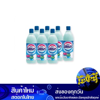 น้ำยาซักผ้าขาว สีฟ้า 250 มล. (แพ็ค6+1ขวด) ไฮเตอร์ Haiter Blue White Laundry Detergent