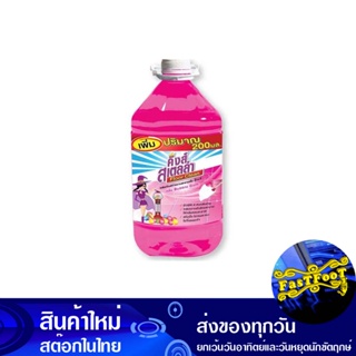 น้ำยาถูพื้น กลิ่นบับเบิ้ลกัม ขนาด 5200 มล. คิงส์สเตลล่า KingS Stella Floor Cleaner Bubble Gum Scent