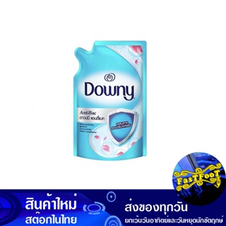 น้ำยาปรับผ้านุ่ม สูตรเข้มข้น 530 มล. ดาวน์นี่ แอนตี้แบค Downy Fabric Softener, Concentrated Formula