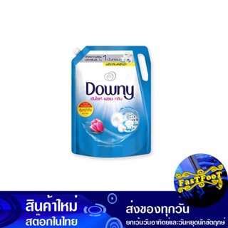 ผงซักฟอกสูตรเข้มข้น ซันไรซ์เฟรซ สีฟ้า 2200 มล. ดาวน์นี่ Downy Concentrated Powder Detergent Sunrise Fresh Blue