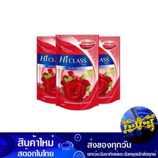 น้ำยาปรับผ้านุ่ม กลิ่นเรด แพชชั่น ถุงเติม 550 มล. (แพ็ค3ถุง) ไฮคลาส High Class Fabric Softener Red Passion Scent Refill