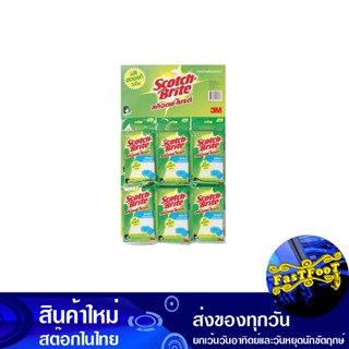 ฟองน้ำหุ้มตาข่าย ขนาด 3.5x6 นิ้ว (แพ็ค12ชิ้น) สก๊อตช์-ไบรต์ Scotch-Brite Mesh Covered Sponge