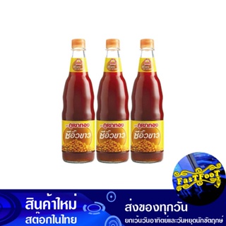 ซีอิ๊วขาว 600 มล. (3ขวด) ภูเขาทอง Golden Mountain Soy Sauce