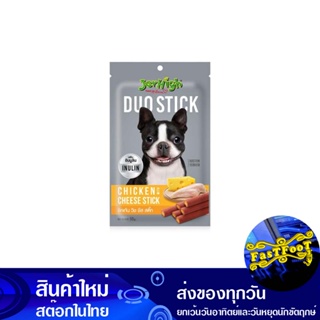 ดูโอ้ ขนมสุนัข รสไก่ชีส 50 กรัม (3ซอง) เจอร์ไฮ Jerhigh Duo Dog Snack Chicken Cheese Flavor