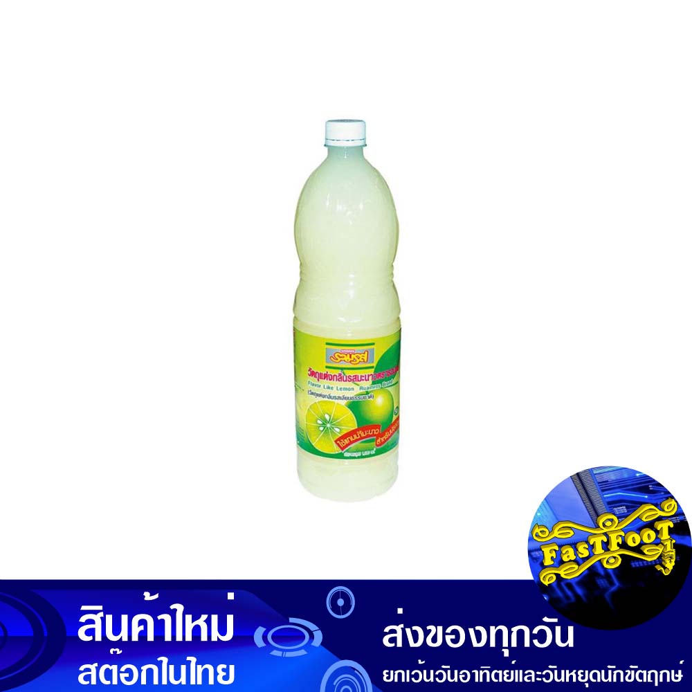 น้ำมะนาว-1500-มล-รวมรส-ruam-rot-lemonade