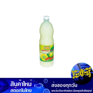 น้ำมะนาว 1500 มล. รวมรส Ruam Rot Lemonade