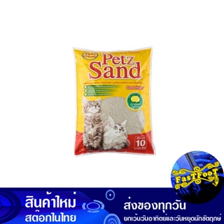 ทรายแมว กลิ่นมะนาว 10 ลิตร เพ็ทส์เฟรนด์ Petz Friend Cat Litter Lemon Scent