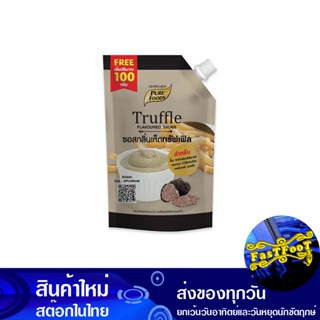 ซอสกลิ่นเห็ดทรัฟเฟิล 370 กรัม เพียวฟู้ดส์ Pure Foods Truffle Flavored Sauce