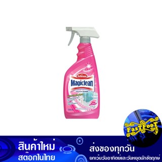 สเปรย์ทำความสะอาดห้องน้ำ สีชมพู 500 มล. มาจิคลีน Magic Clean Toilet Cleaner Spray Pink