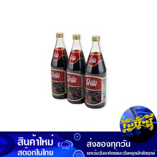 กาแฟสำเร็จรูป 720 มล (3ขวด) โคฟี่ Kofi Instant Coffee