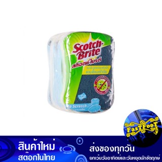 ใยขัดสีฟ้าพร้อมฟองน้ำ แอนตี้แบคทีเรีย (แพ็ค3ชิ้น) สก๊อตช์-ไบรต์ Scotch-Brite Blue Scourer With Anti-Bacterial Sponge