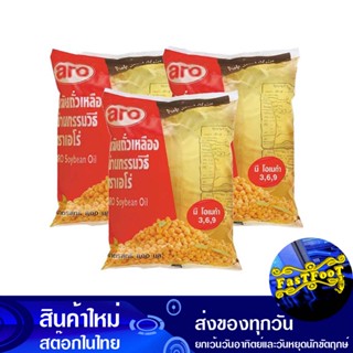 น้ํามันถั่วเหลือง 800 มล (3ถุงเติม) เอโร่ Aro Soybean Oil