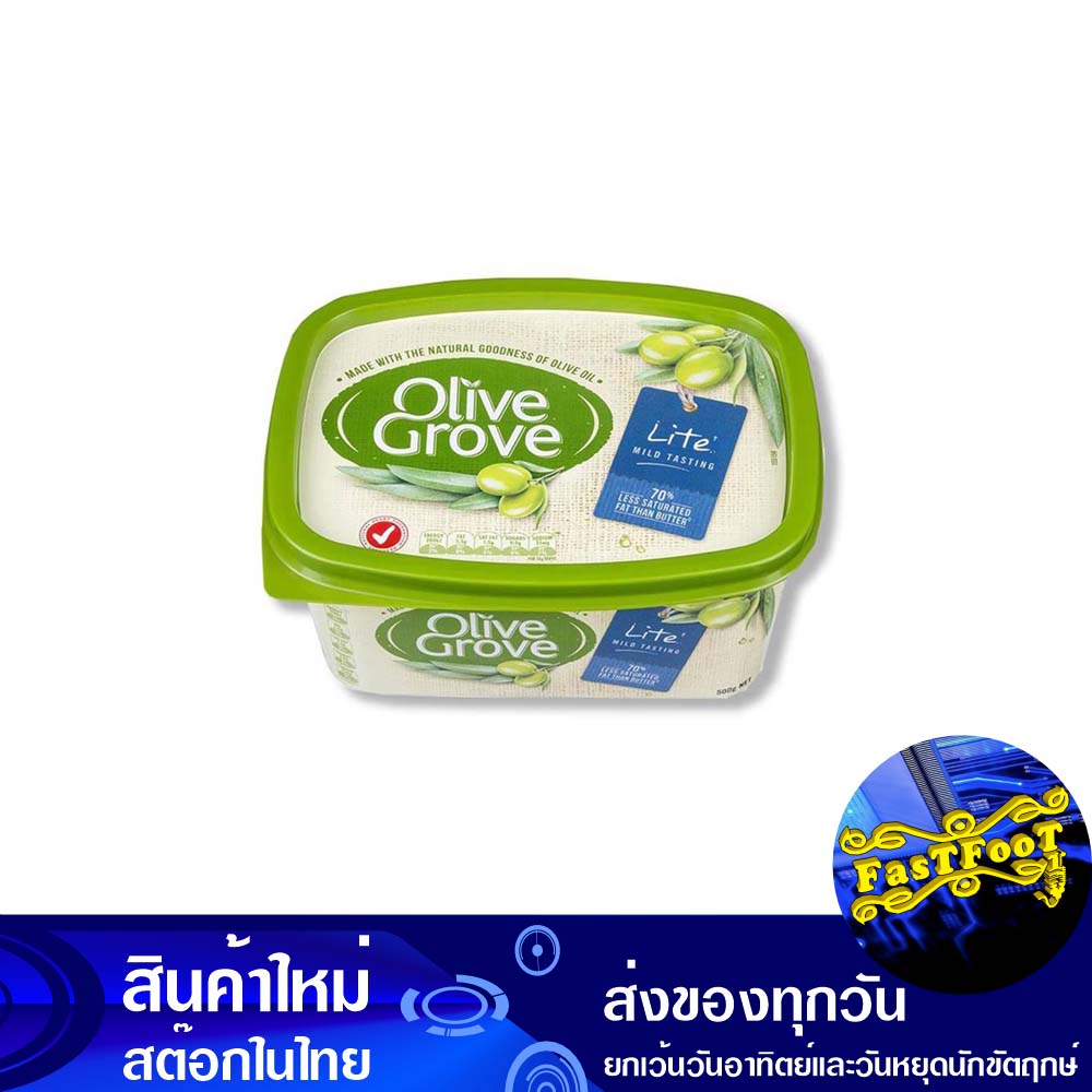 เนยเทียมผสมน้ำมันมะกอก-500-กรัม-โอลีฟกรอฟ-ไลท์-olive-grove-margarine-mixed-with-olive-oil