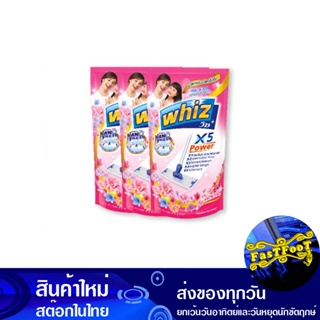 น้ำยาถูพื้น สูตรเข้มข้นX5 กลิ่นฟลอรัล ชนิดถุงเติม 800 มล. (แพ็ค3ถุง) วิซ Wiz Floor Cleaner, Concentrated Formula, Floral