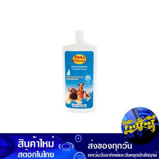 แชมพูสำหรับสุนัขสูตรสำหรับกำจัดกลิ่น 1000 มล เพ็ทส์เฟรนด์ Petz Friend Shampoo For Dogs Formulated To Eliminate Odors.