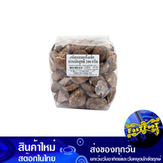 เห็ดหอมแห้งเล็ก 200 กรัม Small Dried Shiitake Mushrooms