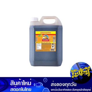 ซอสปรุงอาหารฉลากน้ำตาล 4300 มล. ง่วนเชียง Nguan Chiang Sugar Label Cooking Sauce