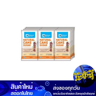 น้ำตาลอ้อยธรรมชาติ 500 กรัม (12ถุง) มิตรผล Mitr Phol Natural Cane Sugar