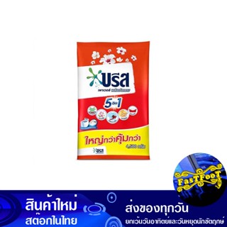 ผงซักฟอก สูตรมาตรฐาน 4500 กรัม บรีส เพาเวอร์เทอร์โบ Breeze Detergent Powder Standard Formula