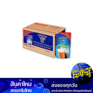 เอ็กซ์ตร้า ครีมเทียมพร่องไขมัน 1 กก (20ถุง) ทีพอท Teapot Extra Fat Non Dairy Creamer