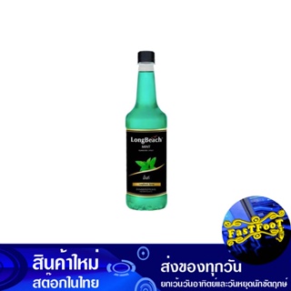 ไซรัป กลิ่นมิ้นท์ 740 มล. ลองบีช Long Beach Mint Syrup