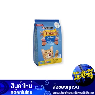 อาหารแมว ซีฟู้ด เซนเซชั่น 1.1 กก ฟริสกี้ส์ Friskies Cat Food Seafood Sensation