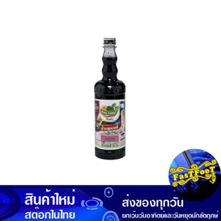 น้ำผลไม้เข้มข้น น้ำบลูเบอรี่ 755 มล. ติ่งฟง Ding Fong Fruit Juice Concentrate, Blueberry Juice