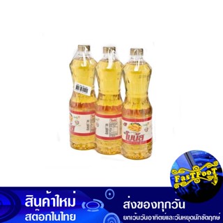 น้ำมันปาล์ม 1 ลิตร (แพ็ค3ขวด) โบนัส Bonus Palm Oil