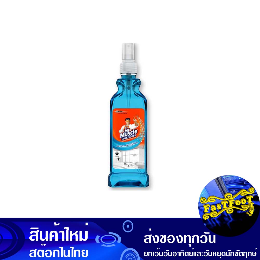 น้ำยาเช็ดกระจก-270-มล-แพ็ค3ขวด-มิสเตอร์มัสเซิล-วินเด็กซ์-mr-muscle-windex-glass-cleaner